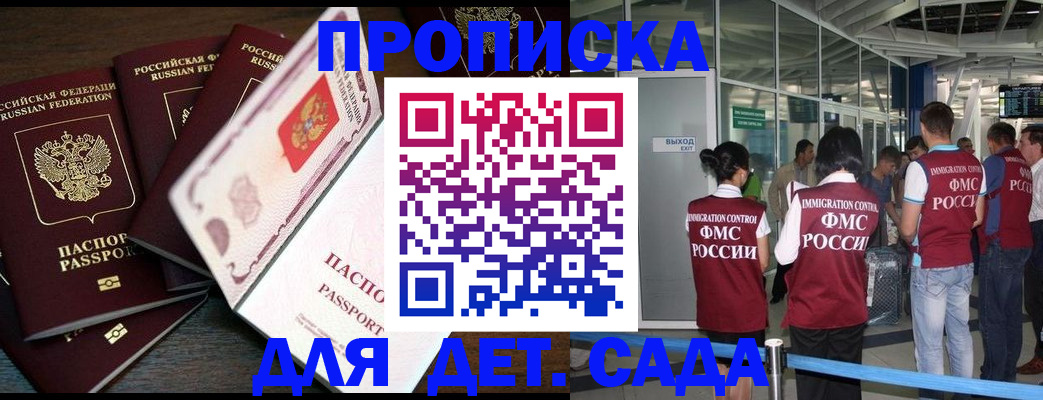 временная регистрация поиск в Верещагино